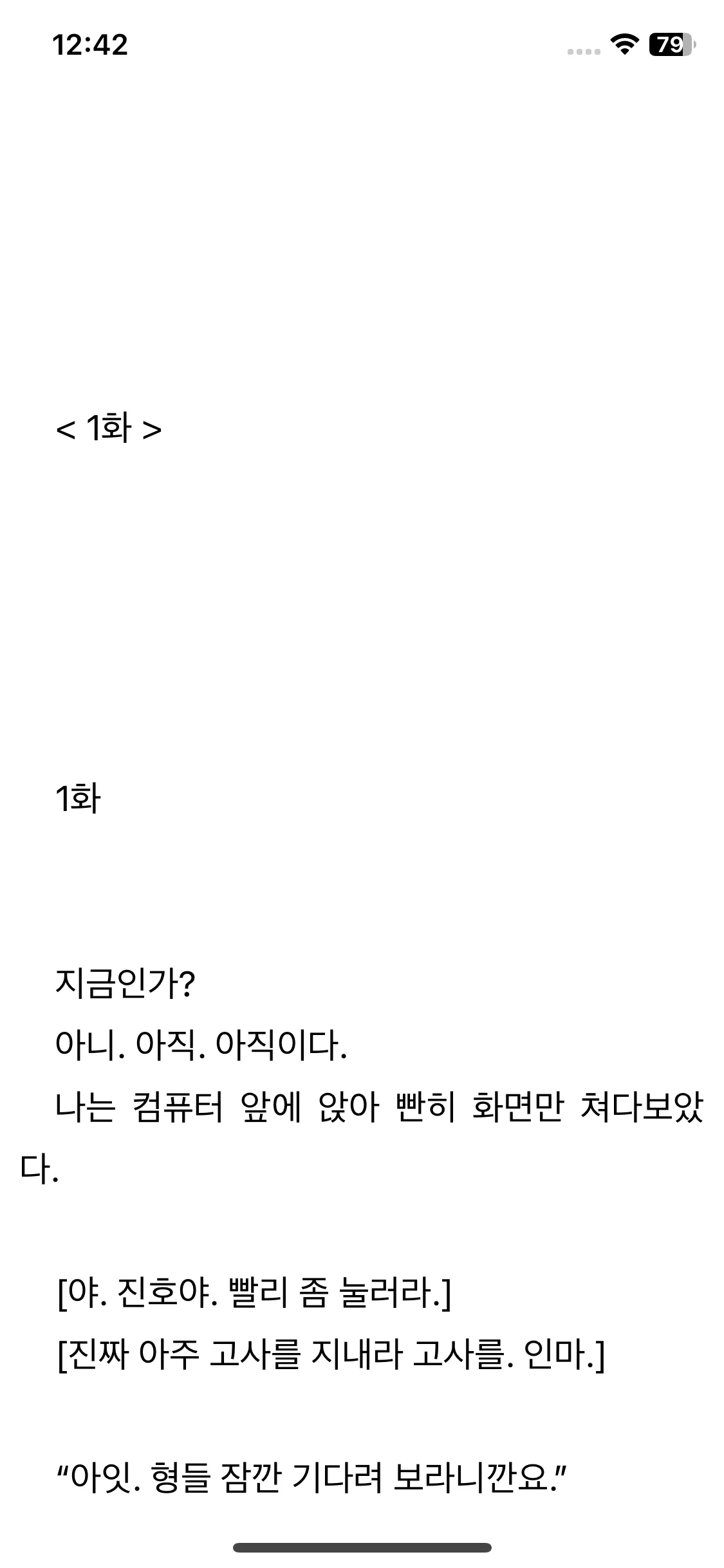 Test Image 11